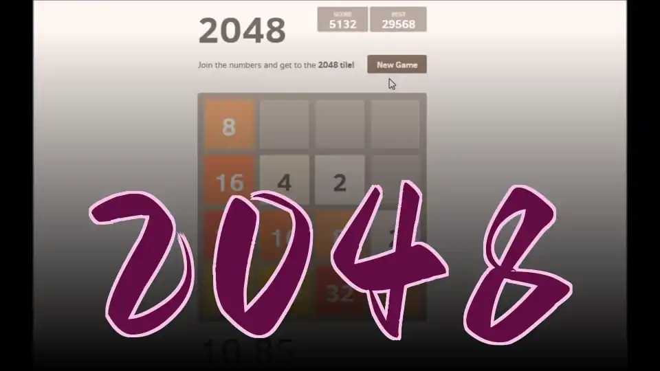 2048