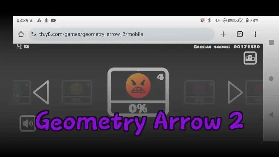 Geometry Arrow 2