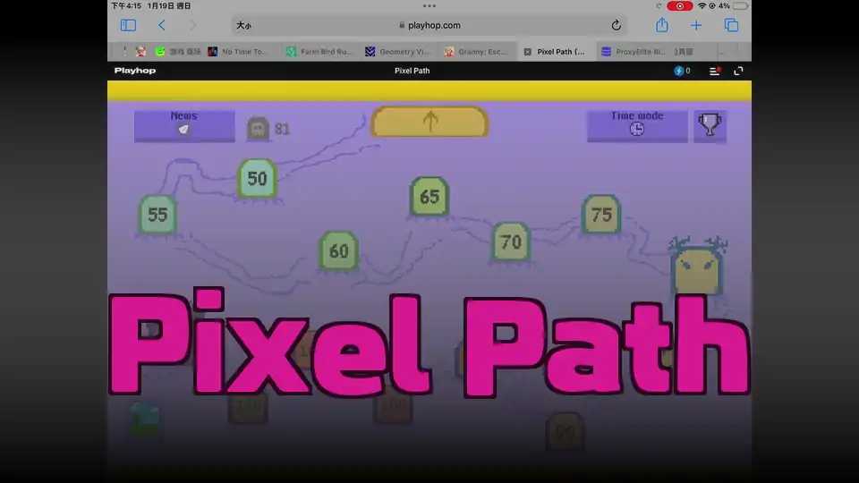 Pixel Path