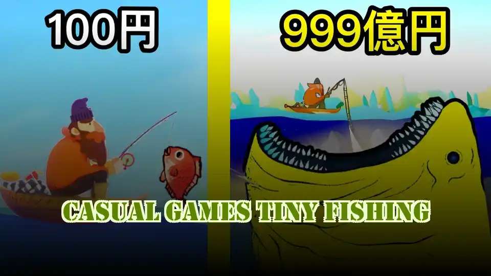 Casual Games Tiny Fishing